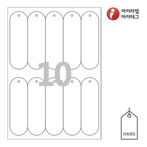 40 x 130 (mm)아이태그 TLH0101WKR 행태그 흰색 크라프트 잉크젯, 레이저 프린터 겸용