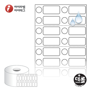39 x 13 (mm)더롤라벨 RS039013PP 흰색 무광 방수 열전사라벨 - 리본 필요
