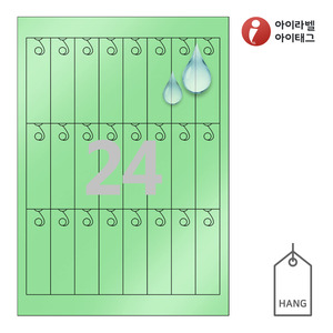 24 x 85 (mm)아이태그 TLH0241GP 행태그 녹색(115μm) 방수 레이저 레이저 프린터 전용