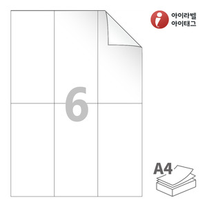 아이라벨 RV906 A4라벨 스티커 라벨지 흰색 모조 시치미 잉크젯, 레이저 프린터 겸용