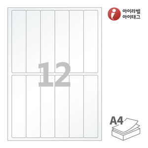 31.9 x 140 (mm)아이라벨 CL262HT 스티커 라벨지 반투명 트레이싱 레이저, 레이저 프린터 전용
