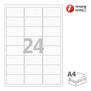 64 x 34.9 (mm)아이라벨 CL438HJ 스티커 라벨지 흰색 한지 잉크젯, 레이저 프린터 겸용