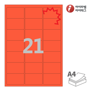 63.8 x 39.97 (mm)아이라벨 KL437TR 빨간색 모조 찰딱 잉크젯, 레이저 프린터 겸용