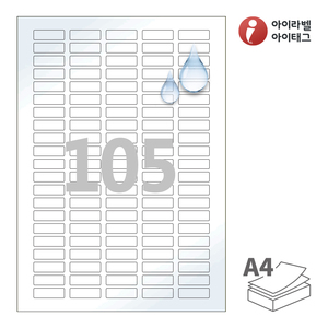31 x 10 (mm)아이라벨 CL505WP A4라벨 스티커 라벨지 흰색(50μm) 광택 방수 레이저, 레이저 프린터 전용