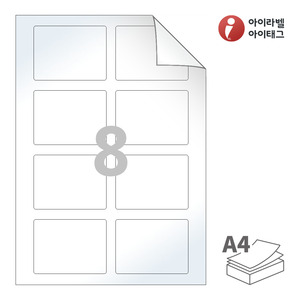 80 x 60 (mm) 아이라벨 RV624LG A4라벨 스티커 라벨지 흰색 광택 시치미 레이저 레이저 프린터 전용