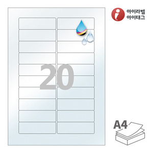 80 x 25 (mm)아이라벨 CJ820TU A4라벨 스티커 라벨지 반투명 방수 잉크젯, 잉크젯 프린터 전용