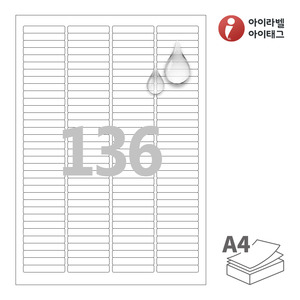 46 x 7.988 (mm)아이라벨 CL644MP A4라벨 스티커 라벨지 흰색 무광 방수 레이저, 레이저 프린터 전용