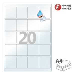 50 x 50 (mm)아이라벨 CJ445TU A4라벨 스티커 라벨지 반투명 방수 잉크젯, 잉크젯 프린터 전용