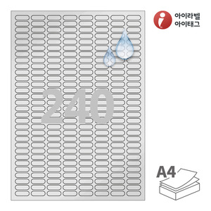 22 x 7.5 (mm) 타원형아이라벨 CL240SP A4라벨 스티커 라벨지 은색(50μm) 방수 레이저, 레이저 프린터 전용
