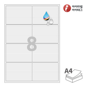 100 x 70 (mm)아이라벨 FR424WJ A4라벨 스티커 라벨지 흰색 패브릭 방수 잉크젯, 잉크젯 프린터 전용