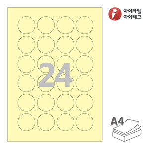 아이라벨 CL546Y A4라벨 스티커 라벨지 연노란색 모조 잉크젯, 레이저 프린터 겸용