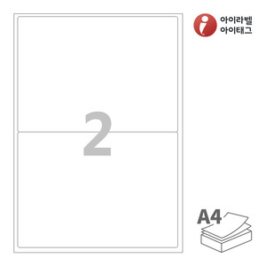 199 x 143.5 (mm)아이라벨 CL212 A4라벨 스티커 라벨지 흰색 모조 잉크젯, 레이저 프린터 겸용