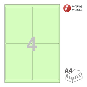아이라벨 CL222G A4라벨 스티커 라벨지 연녹색 모조 잉크젯, 레이저 프린터 겸용
