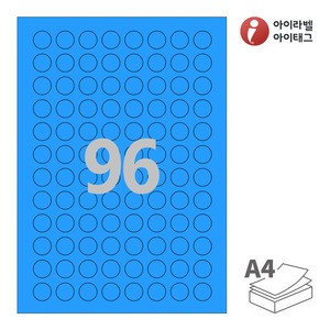 아이라벨 CL596TB A4라벨 스티커 라벨지 파란색 모조 잉크젯, 레이저 프린터 겸용