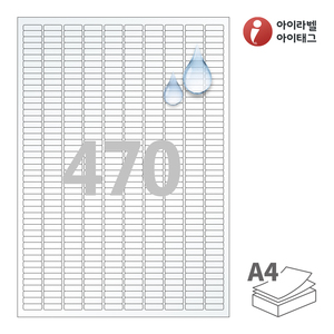 18 x 6 (mm)아이라벨 CL470TT A4라벨 스티커 라벨지 투명(25μm) 방수 레이저, 레이저 프린터 전용