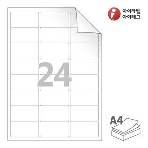 아이라벨 RV438 A4라벨 스티커 라벨지 흰색 모조 시치미 잉크젯, 레이저 프린터 겸용