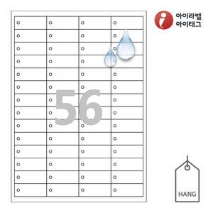 50 x 20 (mm)아이태그 TLH0561WP 흰색(115μm) 방수 레이저 레이저 프린터 전용