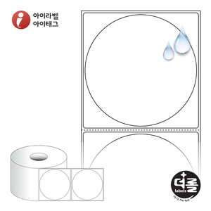 Φ87 (mm) 원형더롤라벨 RS8787PPDT 흰색 무광 방수 감열라벨 - 리본 불필요
