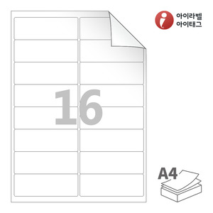 아이라벨 RV428 A4라벨 스티커 라벨지 흰색 모조 시치미 잉크젯, 레이저 프린터 겸용