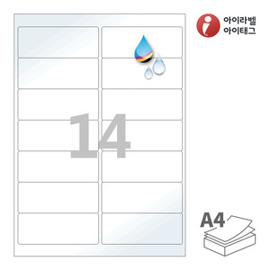 98.8 x 38.05 (mm)아이라벨 CJ227LU A4라벨 스티커 라벨지 흰색 광택 방수 잉크젯, 잉크젯 프린터 전용
