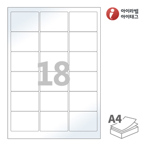 아이라벨 CL836LG A4라벨 스티커 라벨지 흰색 광택 레이저 , 레이저 프린터 전용