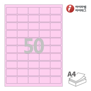 아이라벨 CL850P A4라벨 스티커 라벨지 분홍색 모조 잉크젯, 레이저 프린터 겸용