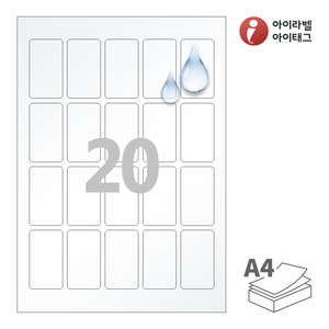 33 x 59 (mm)아이라벨 CL654TT A4라벨 스티커 라벨지 투명(25μm) 방수 레이저, 레이저 프린터 전용