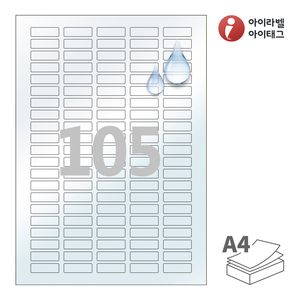 31 x 10 (mm)아이라벨 CL505LT A4라벨 스티커 라벨지 투명(50μm) 방수 레이저, 레이저 프린터 전용
