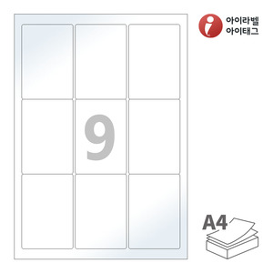 아이라벨 CL233LG A4라벨 스티커 라벨지 흰색 광택 레이저 , 레이저 프린터 전용