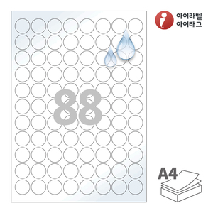 Φ23 (mm) 원형아이라벨 CL988WP A4라벨 스티커 라벨지 흰색(50μm) 광택 방수 레이저, 레이저 프린터 전용