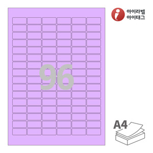 아이라벨 CL566TV A4라벨 스티커 라벨지 보라색 모조 잉크젯, 레이저 프린터 겸용