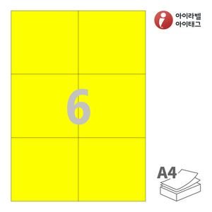105 x 99 (mm)아이라벨 CL606TY 스티커 라벨지 노란색 모조 잉크젯, 레이저 프린터 겸용