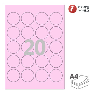 아이라벨 CL520P A4라벨 스티커 라벨지 분홍색 모조 잉크젯, 레이저 프린터 겸용