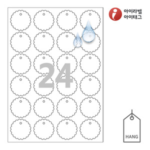45 x 45 (mm) 꽃아이태그 TLH0242WP 행태그 흰색(115μm) 방수 레이저 레이저 프린터 전용
