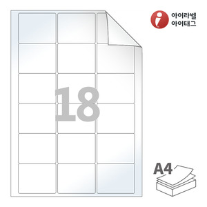 60 x 48 (mm) 아이라벨 RV818LG A4라벨 스티커 라벨지 흰색 광택 시치미 레이저 레이저 프린터 전용