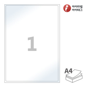 아이라벨 CL211LG A4라벨 스티커 라벨지 흰색 광택 레이저 , 레이저 프린터 전용
