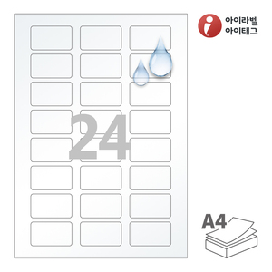 50 x 29 (mm)아이라벨 CL838TT A4라벨 스티커 라벨지 투명(25μm) 방수 레이저, 레이저 프린터 전용
