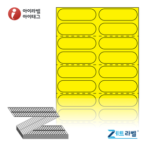 40 x 12 (mm) 타원형제트라벨 ZL040012YDT 노란색 감열라벨 - 리본 불필요
