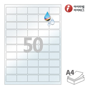 40 x 25 (mm)아이라벨 CJ850TU A4라벨 스티커 라벨지 반투명 방수 잉크젯, 잉크젯 프린터 전용