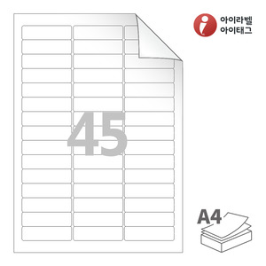 아이라벨 RV545 A4라벨 스티커 라벨지 흰색 모조 시치미 잉크젯, 레이저 프린터 겸용