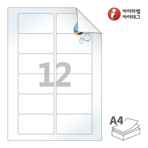 80 x 45 (mm)아이라벨 시치미 RV826LU A4라벨 스티커 라벨지 흰색 광택 방수 시치미 잉크젯, 잉크젯 프린터 전용