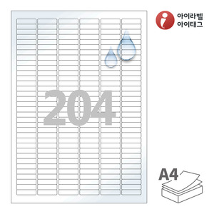 30 x 8 (mm)아이라벨 CL938WP A4라벨 스티커 라벨지 흰색(50μm) 광택 방수 레이저, 레이저 프린터 전용