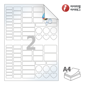 210 x 148.5 (mm)아이라벨 시치미 RV191LU A4라벨 스티커 라벨지 흰색 광택 방수 시치미 잉크젯, 잉크젯 프린터 전용