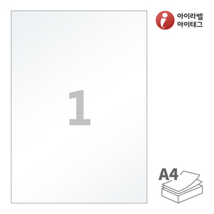 210 x 297 (mm)아이라벨 CL611HT 스티커 라벨지 반투명 트레이싱 레이저, 레이저 프린터 전용