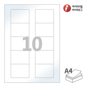 아이라벨 CL525LG A4라벨 스티커 라벨지 흰색 광택 레이저 , 레이저 프린터 전용