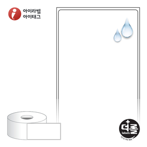 65 x 136 (mm)더롤라벨 RS65136PPDT 흰색 무광 방수 감열라벨 - 리본 불필요
