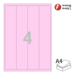 아이라벨 CL804P A4라벨 스티커 라벨지 분홍색 모조 잉크젯, 레이저 프린터 겸용