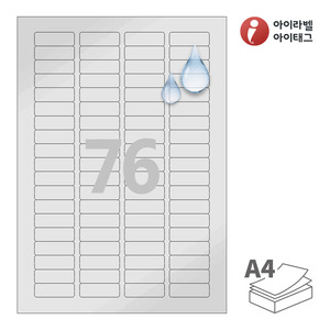 40 x 14 (mm) 아이라벨 CL876SP A4라벨 스티커 라벨지 은색(50μm) 방수 레이저, 레이저 프린터 전용