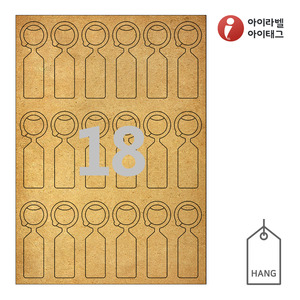 30 x 84.5 (mm)아이태그 TLH0182KR 행태그 갈색 크라프트 잉크젯, 레이저 프린터 겸용