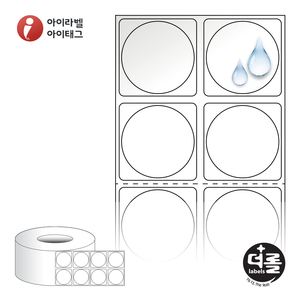 Φ30 (mm) 원형더롤라벨 RL030030po 흰색 무광 방수 열전사라벨(의류용) - 리본 필요